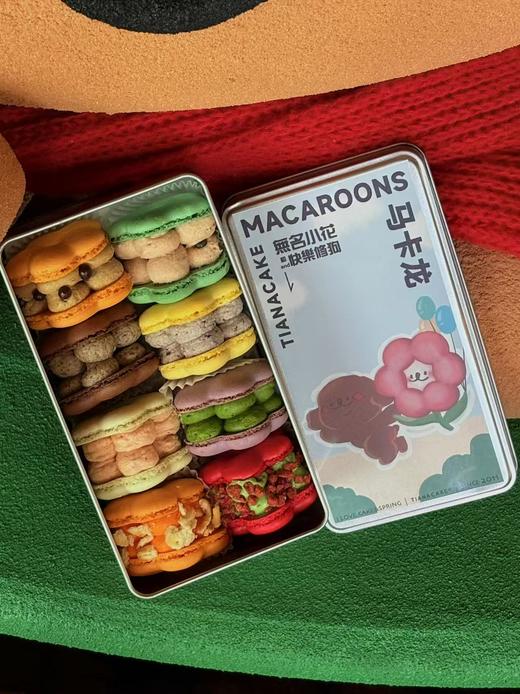 马卡龙（一盒八粒） 商品图1