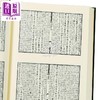 【中商原版】十三经注疏四百十六卷附校勘记 八册 精装 港台原版 阮元 艺文印书馆 商品缩略图3