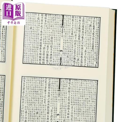 【中商原版】十三经注疏四百十六卷附校勘记 八册 精装 港台原版 阮元 艺文印书馆 商品图3