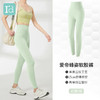 爱帝 女式蜂巢压胶瑜伽裤 商品缩略图7