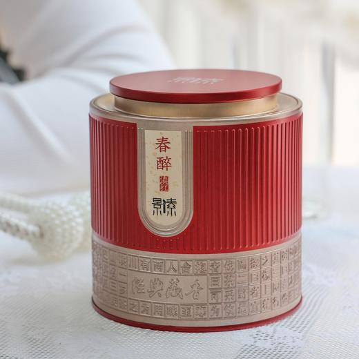 「春醉2025」森林滇红茶，花香四溢，甜润顺滑（150g） 商品图0