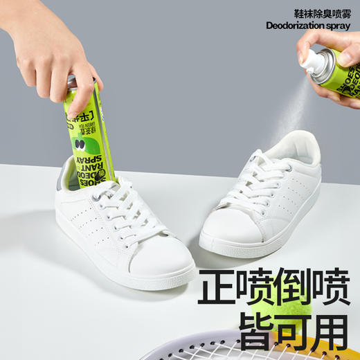 小仓熊 鞋用除臭喷雾180ML/瓶 610322 商品图3
