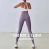 跃牌【轻匀系列】NUT腰精运动瑜伽裤欧美蜜桃臀跑步健身裤紧身瑜伽裤CK41008 商品缩略图0