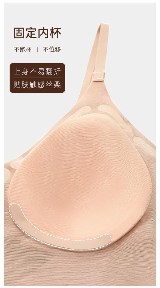 点此购买 爱慕家魔力弹簧咖啡因无痕收腹背心 艾 314429 商品图9