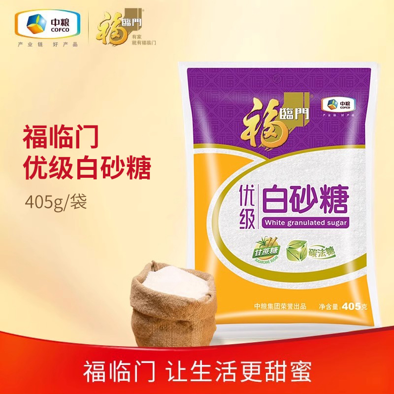 中粮福临门白砂糖405g调味副食