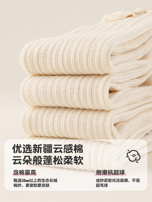 【柔软云朵棉，儿童春夏连裤袜】饰品蝴蝶结女童打底裤袜 2025夏季纯色儿童打底裤 女童连裤袜-QQ 商品图1