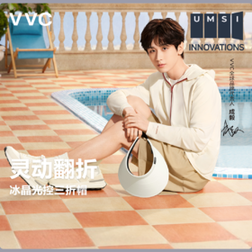 VVC冰晶光控三折帽 VTM5S333