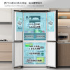 503升 十字对开门电冰箱 BCD-503WPEG4S 商品缩略图3