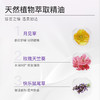 【1支体验装】舒蕊秘境精华 商品缩略图1