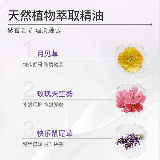 【1支体验装】舒蕊秘境精华 商品图1