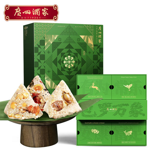 广州酒家包罗万粽礼盒羊肚菌黑松露云腿鲍鱼蛋黄肉粽子端午节团购 商品图0
