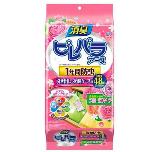 安速衣物芳香消臭剂抽屉用清新皂香48个装 商品图0