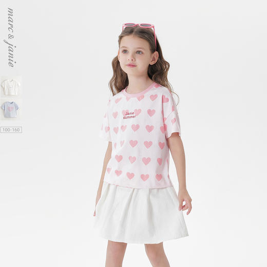 【凉感透气】马克珍妮女童爱心字母短袖T恤 儿童夏装新款550679 商品图0