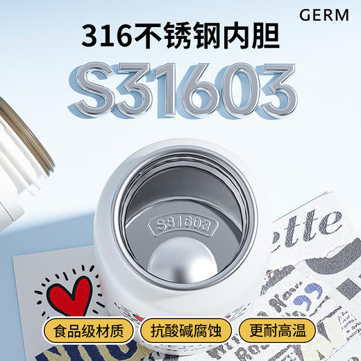 凯斯哈林系列趣野运动保温杯（发光的爱）600ml 商品图2