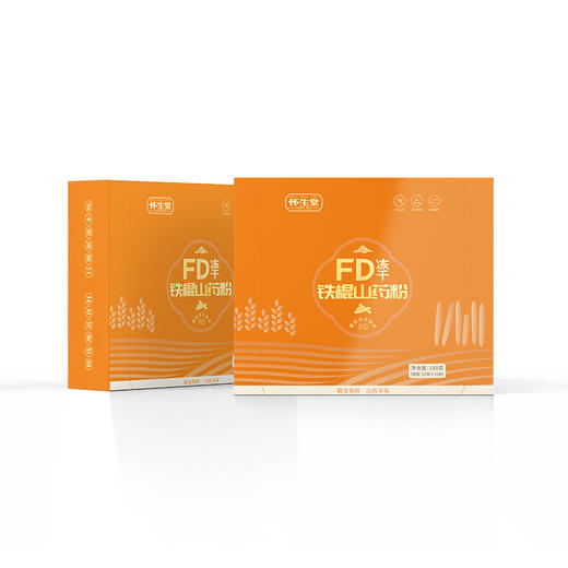 【怀生堂】FD冻干铁棍山药粉，冻干锁鲜工艺营养成分更好，每盒180g（每盒12g*15条） 商品图4