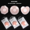 【夏天穿吊带神器】硅胶乳贴防凸点隐形提拉胸贴防走光贴女婚纱内衣乳头晕义乳透气贴。ry 商品缩略图0
