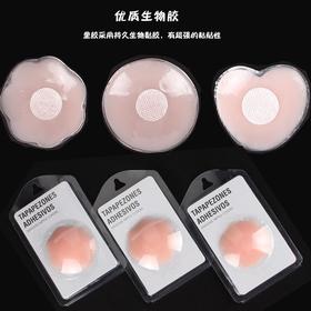 【夏天穿吊带神器】硅胶乳贴防凸点隐形提拉胸贴防走光贴女婚纱内衣乳头晕义乳透气贴。ry