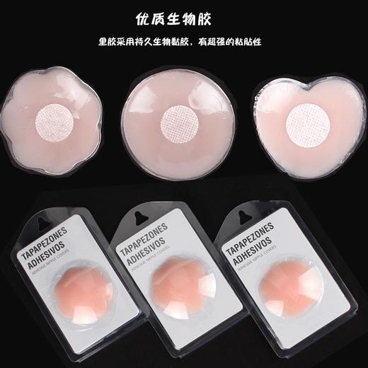 【夏天穿吊带神器】硅胶乳贴防凸点隐形提拉胸贴防走光贴女婚纱内衣乳头晕义乳透气贴。ry 商品图0