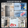 503升 十字对开门电冰箱 BCD-503WPEG4S 商品缩略图2