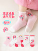 【柔软云朵棉，儿童春夏网眼袜】儿童袜子 2025春夏季新款 网眼卡通粉色 彩虹小马女童中筒袜-QQ 商品缩略图0