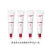【跨境】Ausbelle澳思蓓 优格霜急救水光霜 15g*4支 商品缩略图0