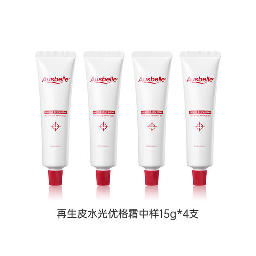 【跨境】Ausbelle澳思蓓 优格霜急救水光霜 15g*4支 商品图0