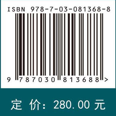 Pollution Control of Polybrominated Diphenyl Ethers Among New Pollutants（新污染物治理之多溴联苯醚污染控制） 商品图4