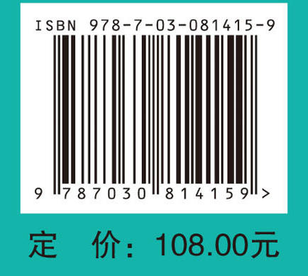 检验标本管理与应用 商品图4