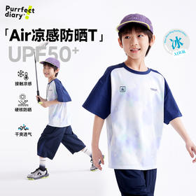 【air氮气凉】【咕噜日记】童装儿童短袖T恤25夏季透气凉感半袖上衣PXT2520