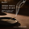 「奇楠沉香」-天然植物线香 商品缩略图3