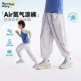 fx-【凉感裤】咕噜日记童装儿童凉感运动裤男童防晒束脚裤中童休闲裤PXK2510