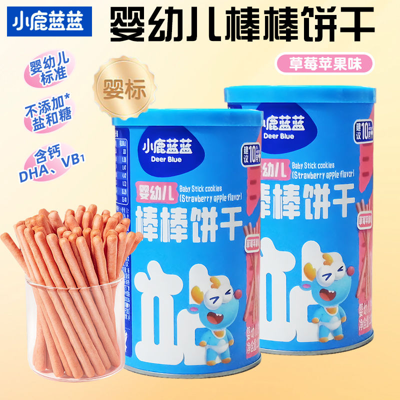 小鹿蓝蓝_棒棒饼干130g