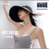 VVC东方小香·光控 VTM5S332 商品缩略图1
