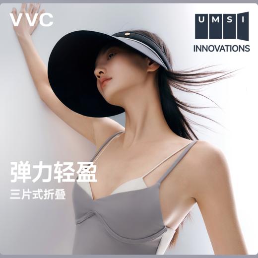 VVC东方小香·光控 VTM5S332 商品图1