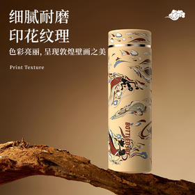 敦煌钛材质susu吨吨商务保温杯简约