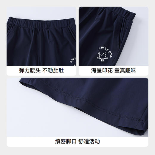 【实体店同款】男童全腰梭织五分裤夏季新款安奈儿童装XB526706 商品图4