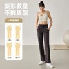 跃牌【轻匀系列】NT裸感高腰抽绳运动阔腿裤女宽松健身长裤跑步修身显瘦瑜伽裤CK90155 商品缩略图2