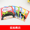 【秒杀】幼幼脑力大战游戏书（6册） 商品缩略图1