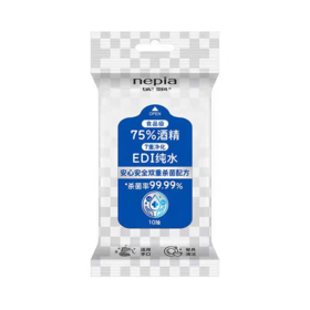 妮飘酒精湿巾10片/包