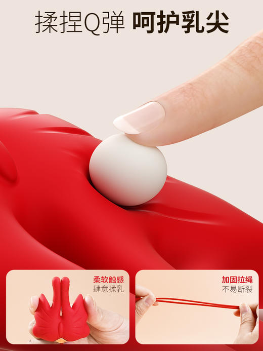 谜姬 蝴蝶吮吸乳夹乳尖挑逗 商品图8