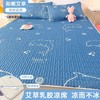 【铺在身下的软“空调”】A类母婴级乳胶凉席三件套冰丝床单床笠可折叠防滑凉感空调席 商品缩略图13