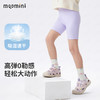 【UPF50+】【90-140】【MQDmini】女童夏款速干纯色五分骑行裤打底裤短裤裤子 商品缩略图6