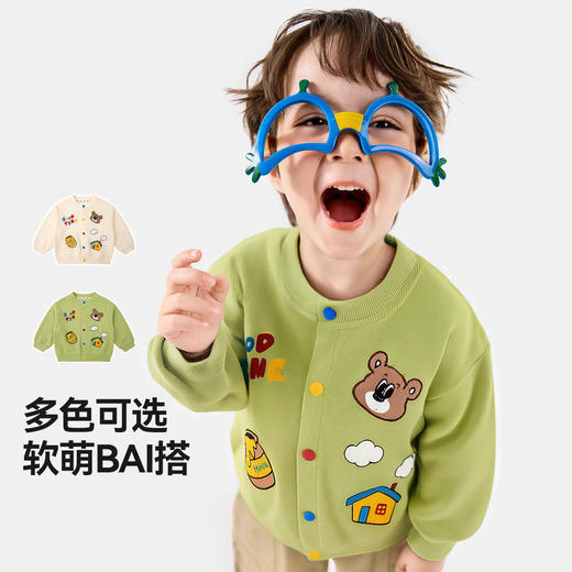 嘟嘟家儿童开衫春装女童薄外套2025春季新款男童上衣卡通宝宝童装★ 商品图2