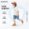 【男女同款 凉感抑菌】【90-140】【MQDmini】女童夏款凉感可爱短袖短袖T恤 商品缩略图4