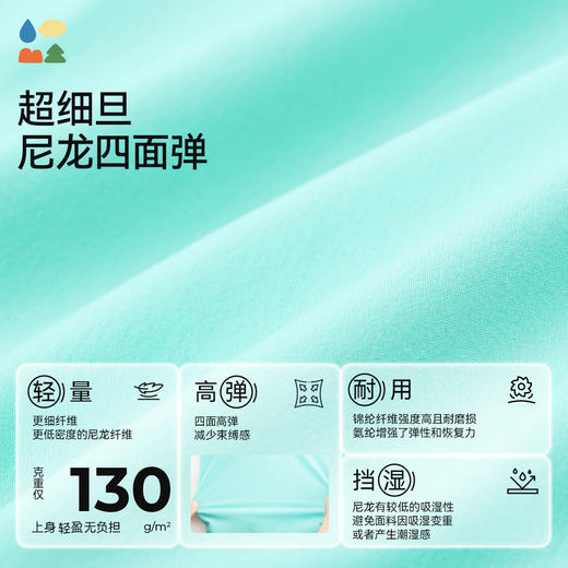 【儿童半身长裙】森林棠25夏款女童轻盈柔软抗皱高弹半身户外裙子41122518 商品图3