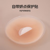 【穿漂亮衣服怎么少得了乳贴呢】乳贴防凸点胸垫乳头贴防走光隐形婚纱硅胶胸贴厚款女小胸吊带。ry 商品缩略图1