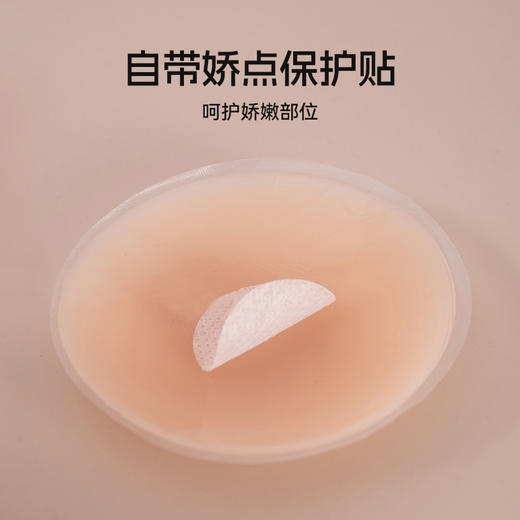 【穿漂亮衣服怎么少得了乳贴呢】乳贴防凸点胸垫乳头贴防走光隐形婚纱硅胶胸贴厚款女小胸吊带。ry 商品图1