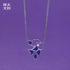 【浙大文创】浙江大学求是紫藤项链