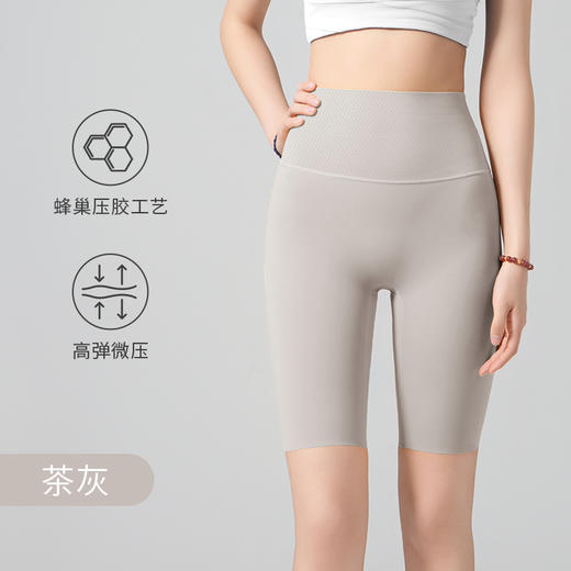 爱帝 女式蜂巢压胶五分裤 商品图1