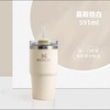 【STANLEY】B7F巨无霸吸管杯保温杯 591ml 商品缩略图2